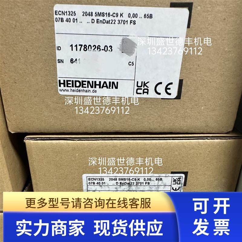 1178026-03ECN1325 2048 5MS16-C9 K 0,00 ..  EnDat22 37 01 FS