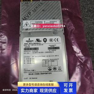 4EE 电源九成新半年保修MP4 6089 540 直拍