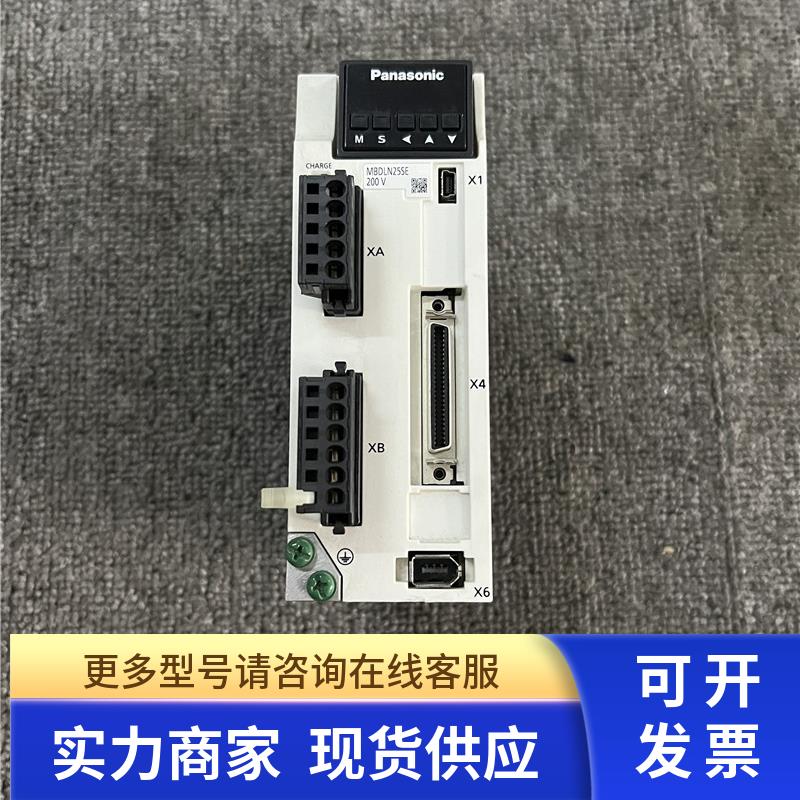 9新A6伺服驱动器400W MBDLN25SE 现货质量保证实物拍摄
