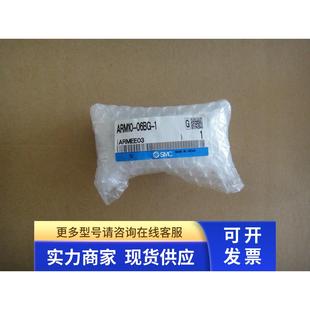 全新原装 06BG 正品 现货 SMC调压阀ARM10