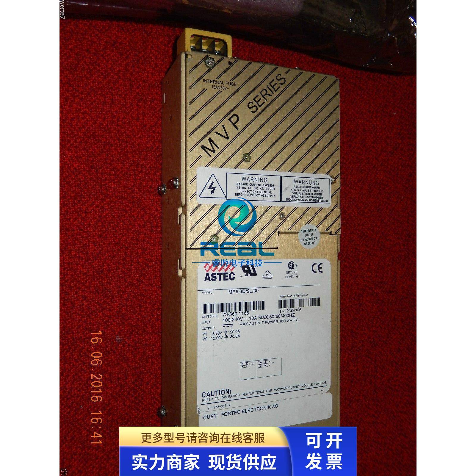 MP6-1D/1E/1E/4LL-23 MP6-1E-1F-1L-1L-00电源出售议价源头货