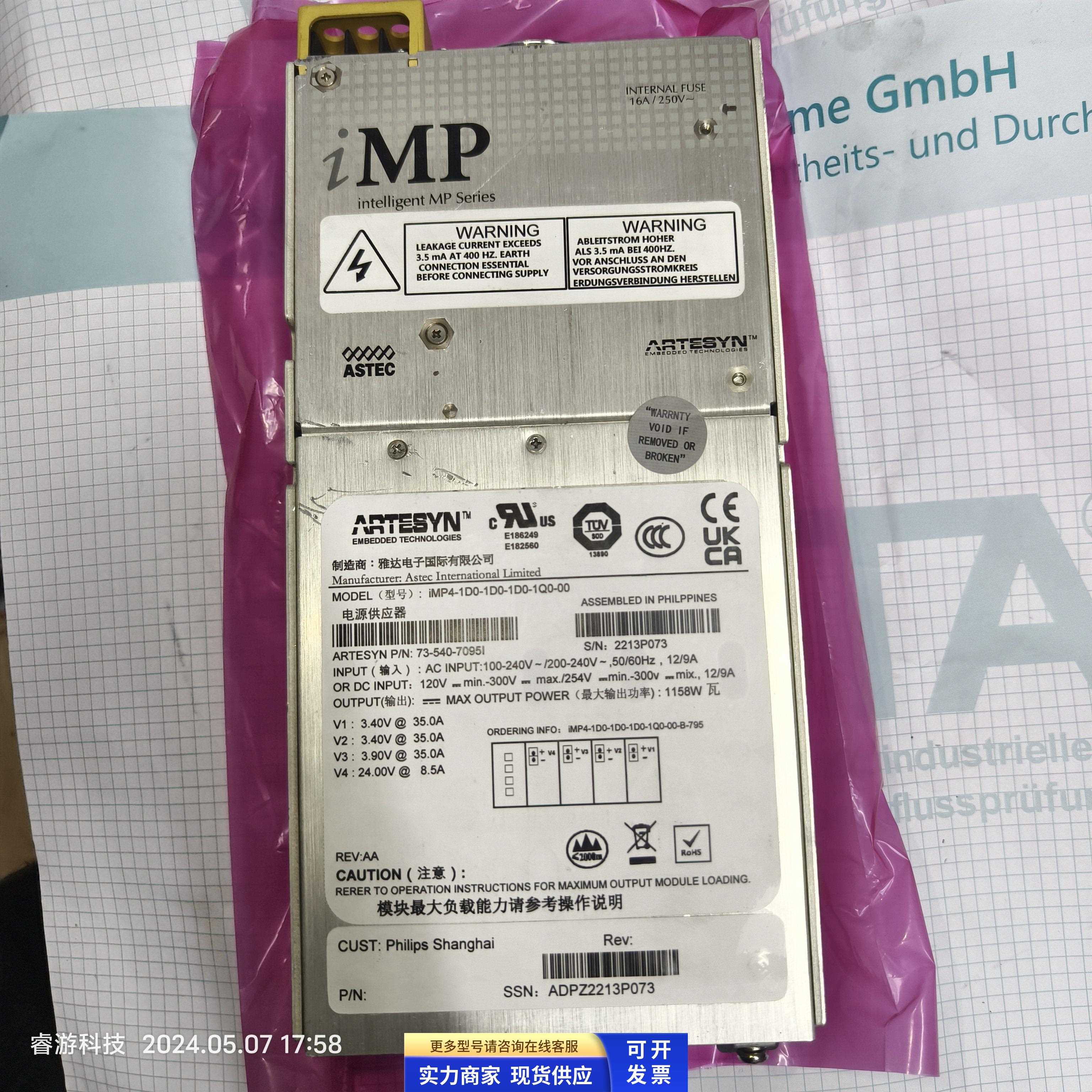 ARTESYN iMP4-1D0-1D0-1D0-1Q0-00询价电源质保半年模块电源