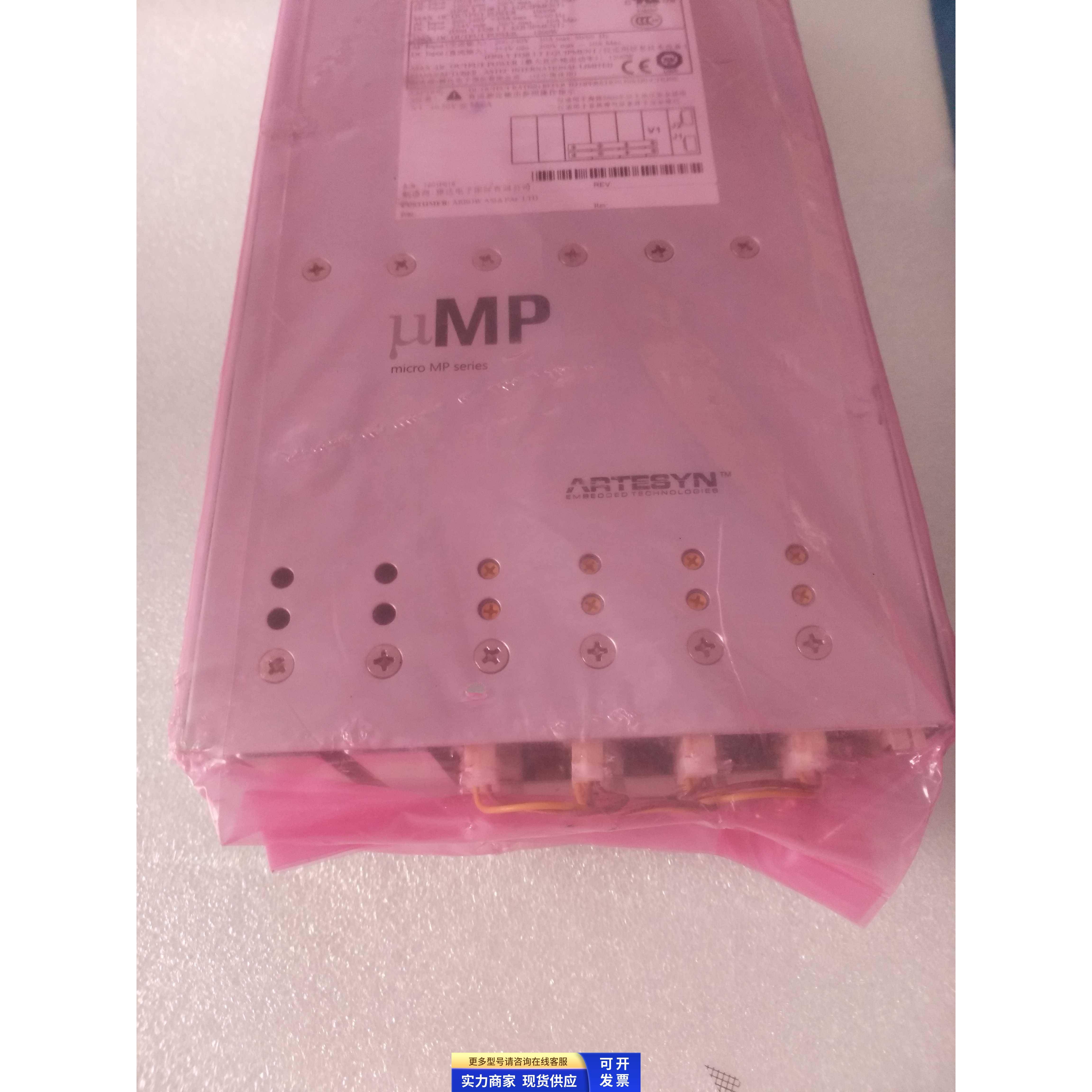 EMERSON 电源uMP1C-S2O-S2O-S2O-70 全新现货闲置库存源头货