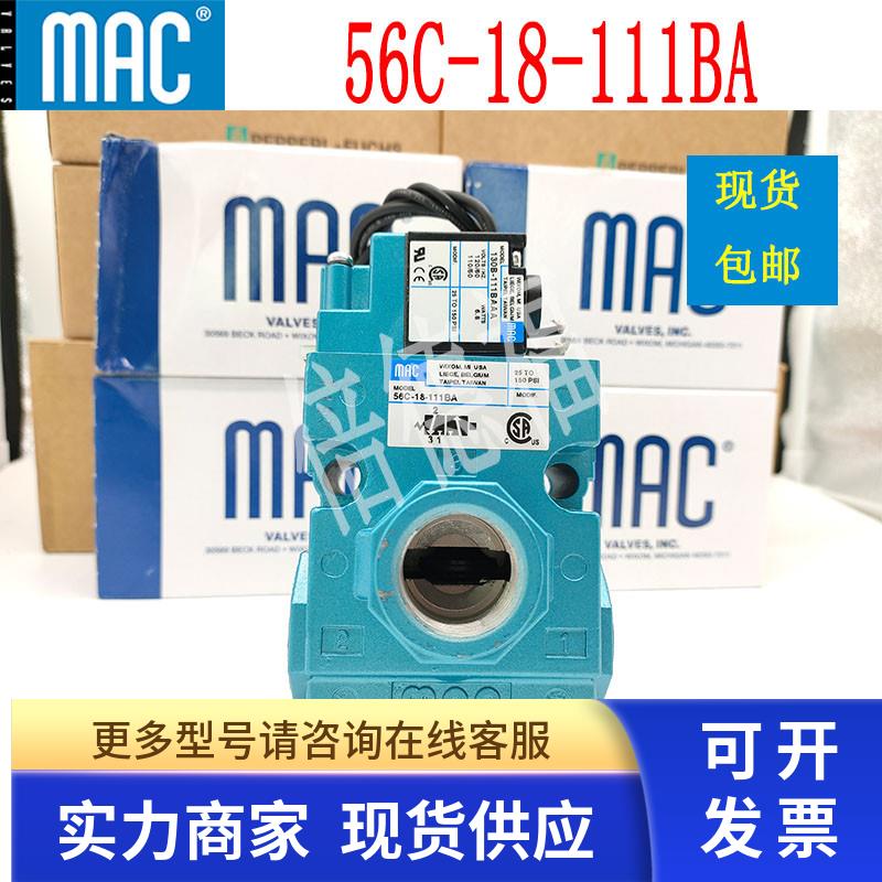 美国MAC    56C-37-221BA包邮812C-PM-501JM-215
