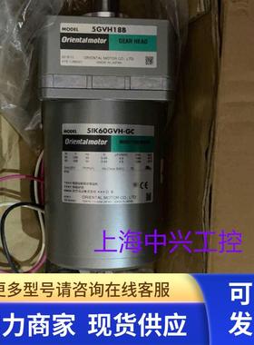 VEXTA东方电机5IK60UGVH-EC 5GVH18B