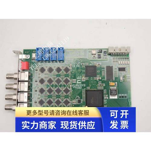 现货~EURESYS 2009 Designed in Belgium E229342 视频采集卡