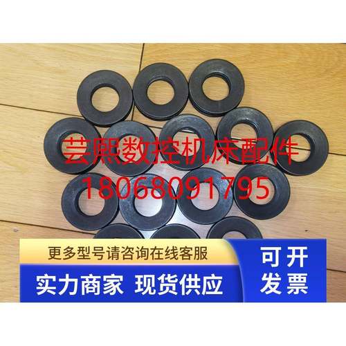 全新原装MAZAK马扎克主轴弹片 FH6800 BT50弹片 74片