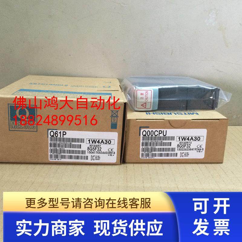 日本全新三菱Q系列CPU模块Q02HCPU Q02CPU Q06HCPU
