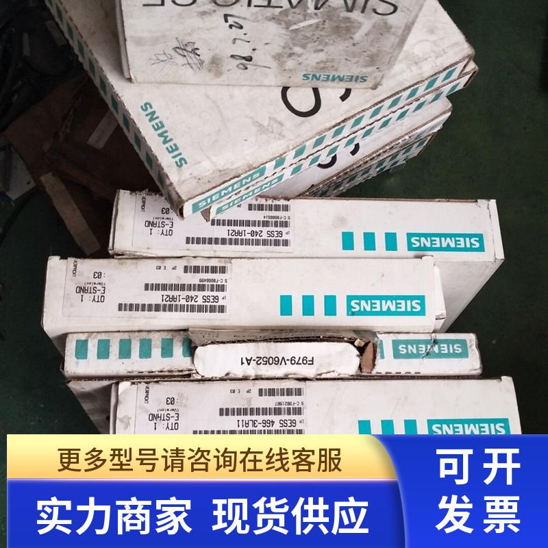 西门子  6ES5460-4UA13  6ES5 240-1AA21全新议价