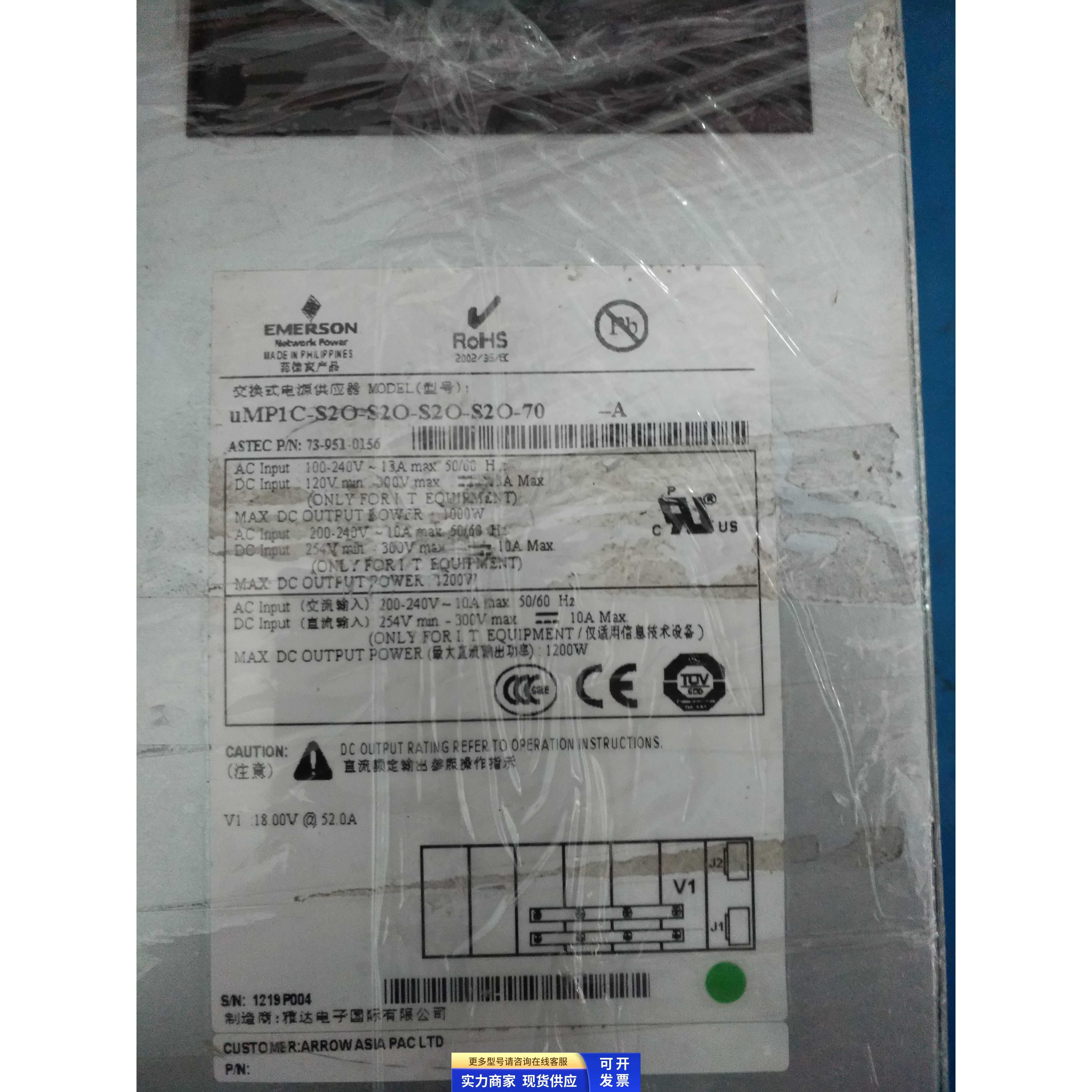 uMP1C-S2O-S2O-S2O-S2O-70-A 73-951-0156拆机，质量保证