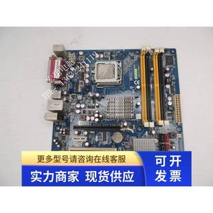 ACP 安勤 Q45DV 工业工控主板 带CPU内存 现货 设备机主板 原装