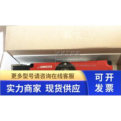 原装EUCHNER安士能 安全开关门锁 TP3-4141A024MC2184 100139