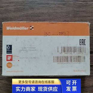 UR20 现货销售 正品 1334770000 全新原装 模块 16AUX 魏德米勒