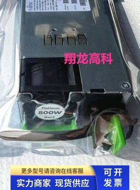 富士通/Fujitsu DPS-800AB-1A S26113-E574-V53 A3C40175928 电源