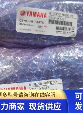 90K6C-025F11马达90K6C-02E412头部YG100马达转角R轴90K2F-0CF611