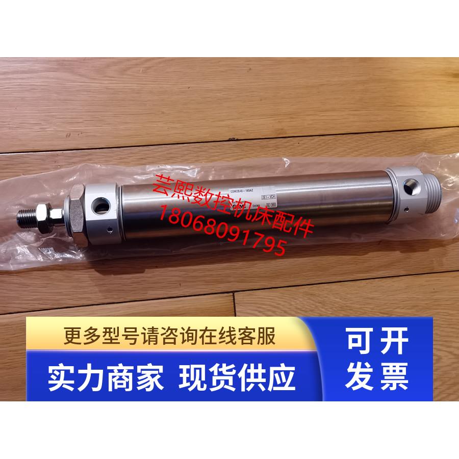 全新SMC小型迷你气缸CDM2B40-165AZ