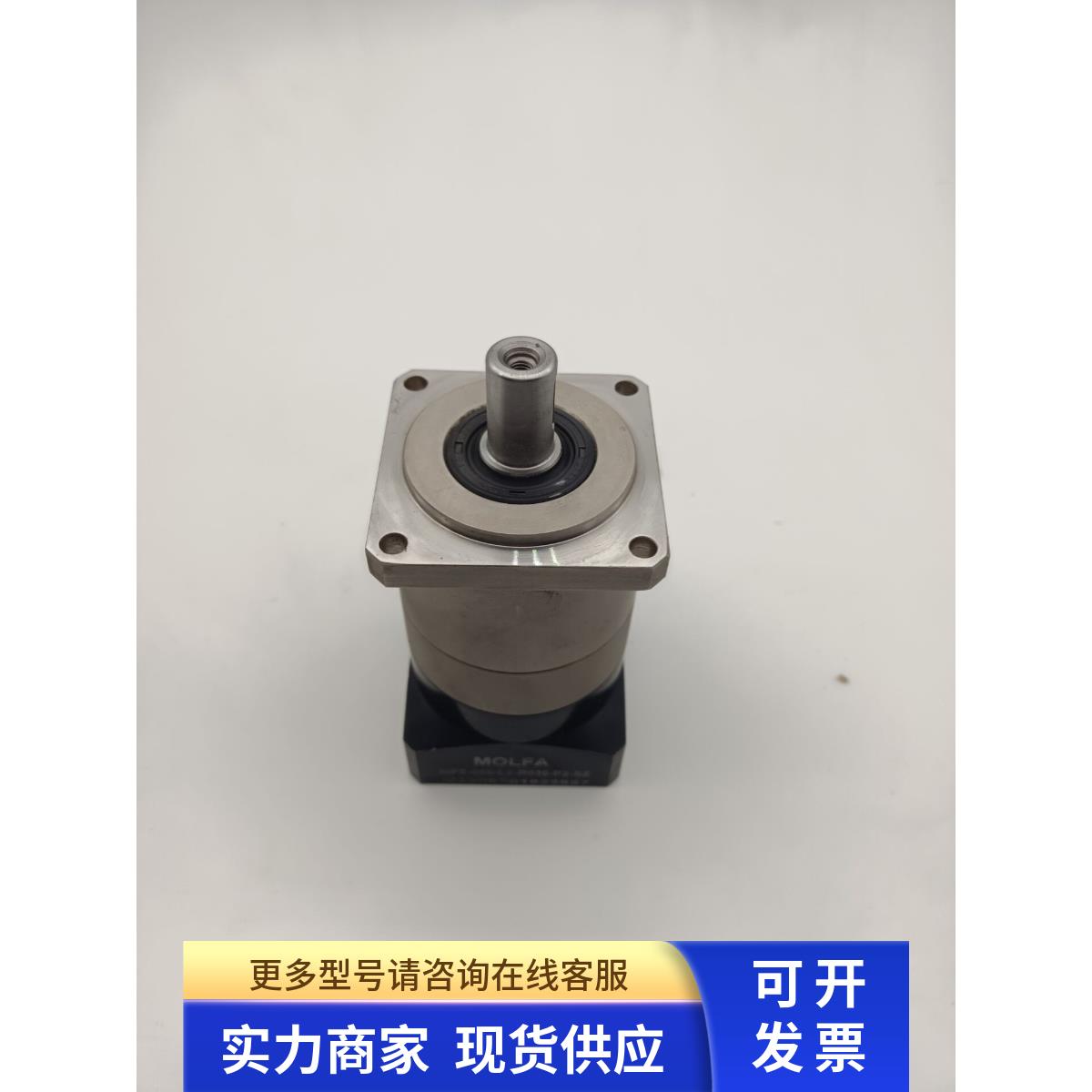 原装拆机MOLFA减速机MFS-060-L2-R030-P2-SZ速比1:30现货 实物图