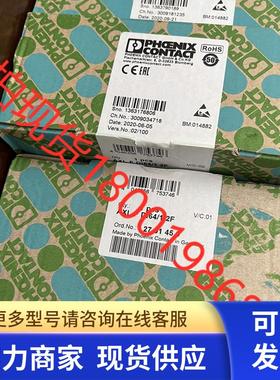 现货秒发原装正品菲尼克斯无线模块AXLFDI64/12F货号2701450