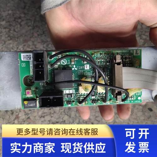 MITSUBISHI CR2D-711拆机板BU768B005G52 TZ877A功能完好非实价