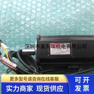 YV100XG平台上下PU轴马达 523D5U P50B05020DCS4E 90K55