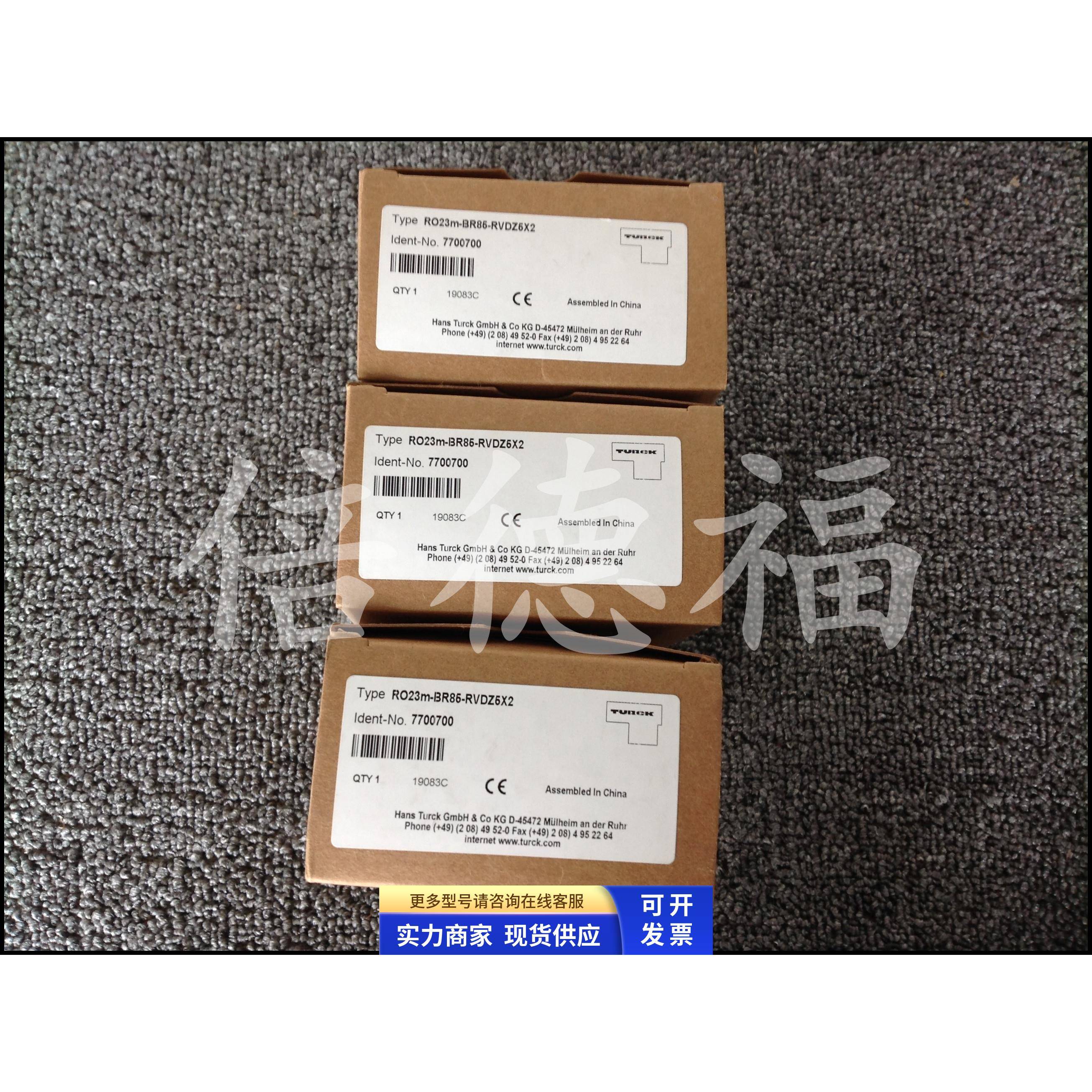 德国TURCK传感器RO23M-BR85-RVDZ5X2 包邮
