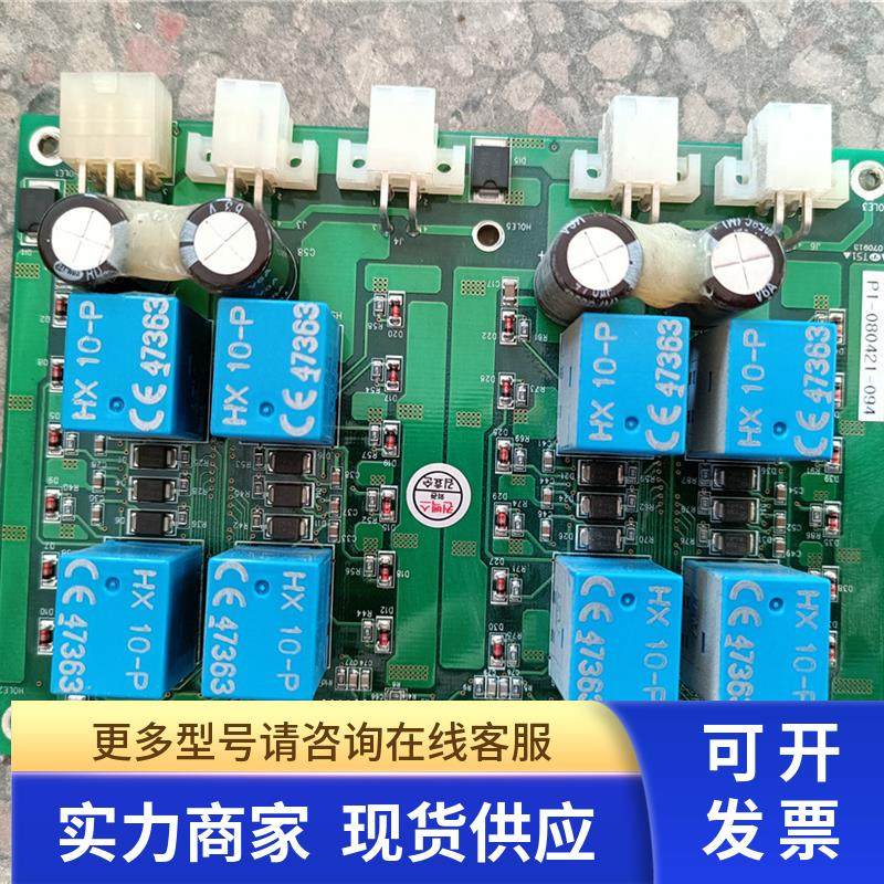P1-080421-094拆机CONVEX驱动器板卡功能完好非实价