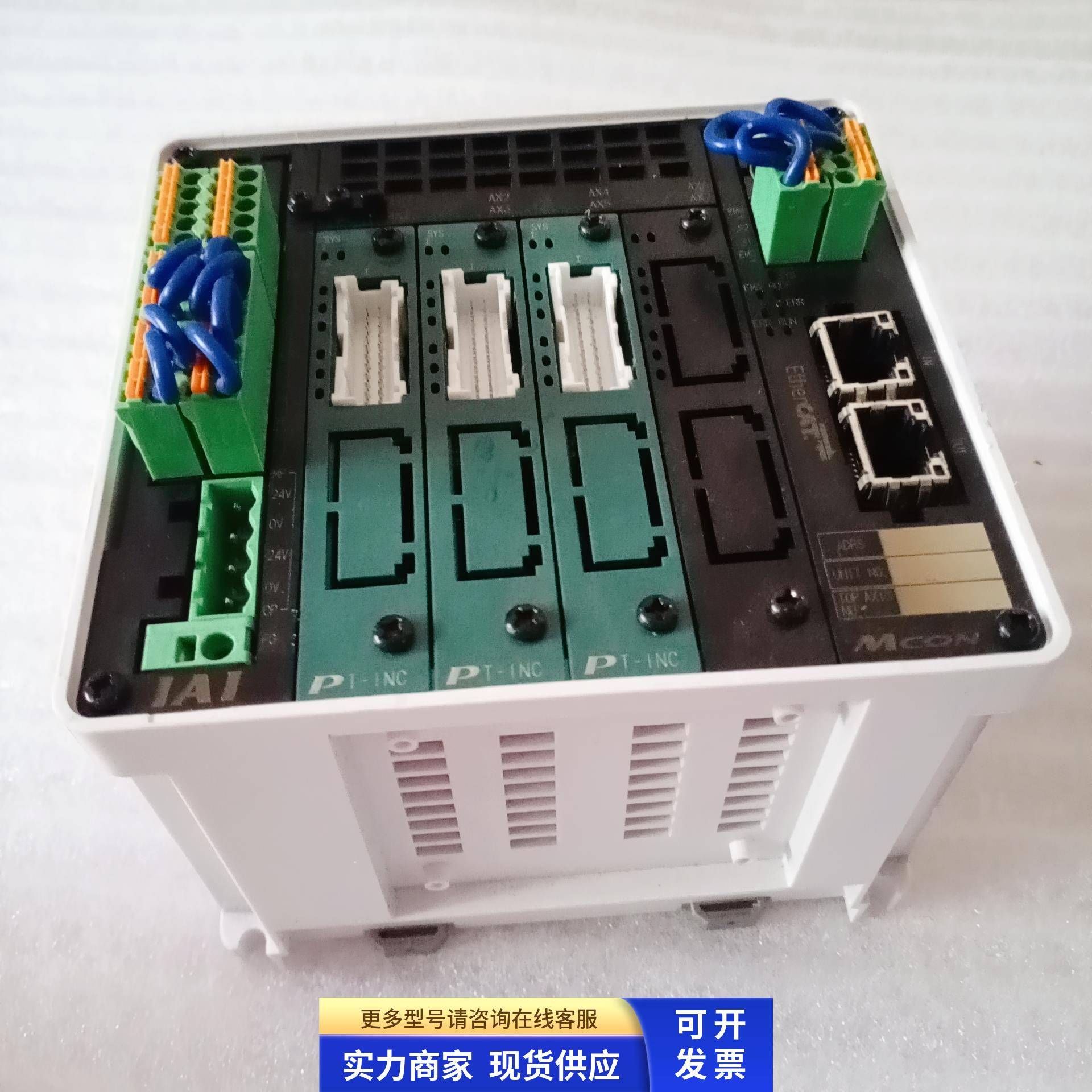 日本IAI控制器 MCON-C-3-56PWAIT-N-42PWAIT-N-42PWAIT-N-EC-0-0