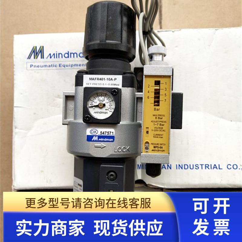 金器调压过滤器 MAFR401-10A-P