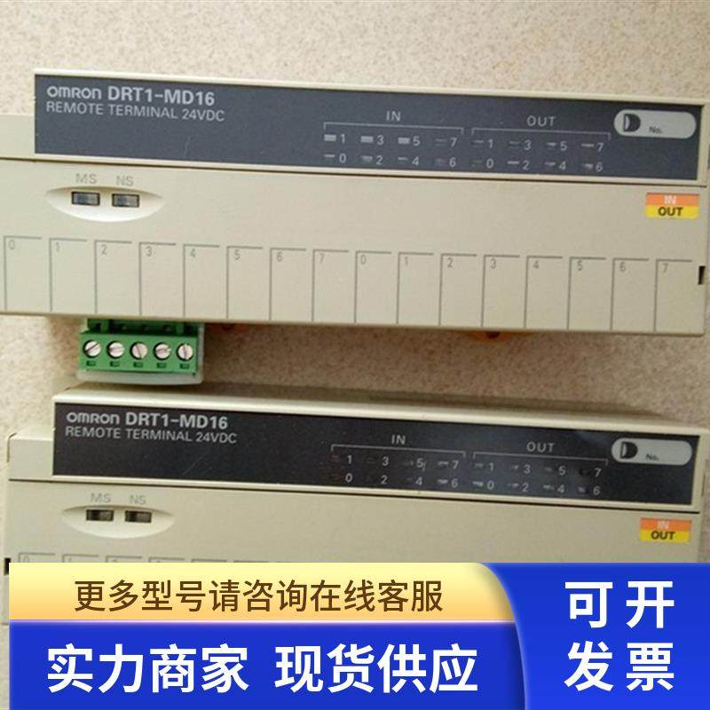 拆机 DRT1-MD16/DRT2-ID16TA/DRT2-ID32M/MD32ML/CRT1-ID16