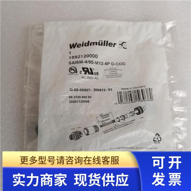 SAISM-4/8-M12-4P D-COD魏德SAISM-4/8S-M12-4P D-COD 1892120000