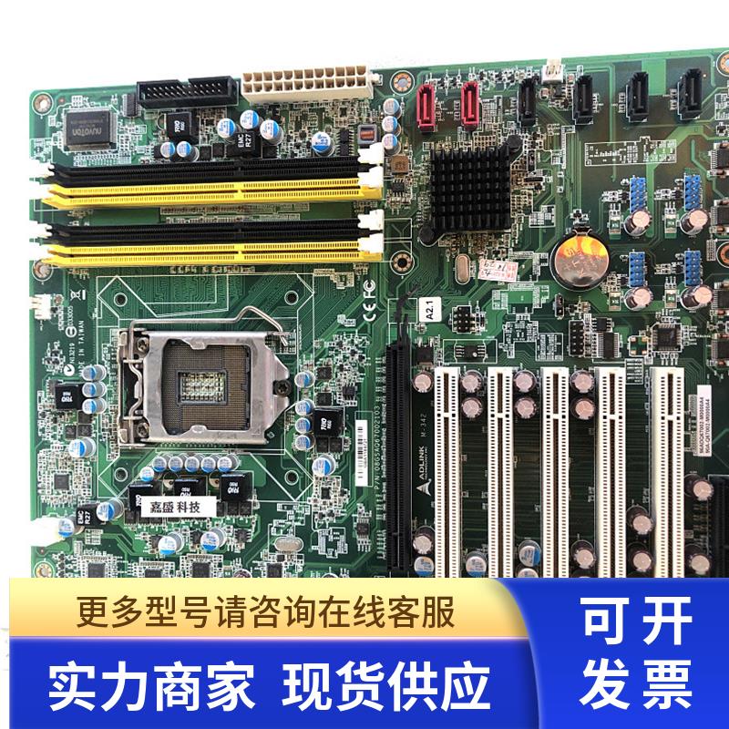 ADLINK凌华 M-342主板 多串口5个PCI 双网口 I3 I5 I7 Q67