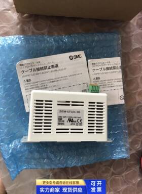全新原装正品SMC电缸驱动器LECPAN-LEFS25A-300  现货