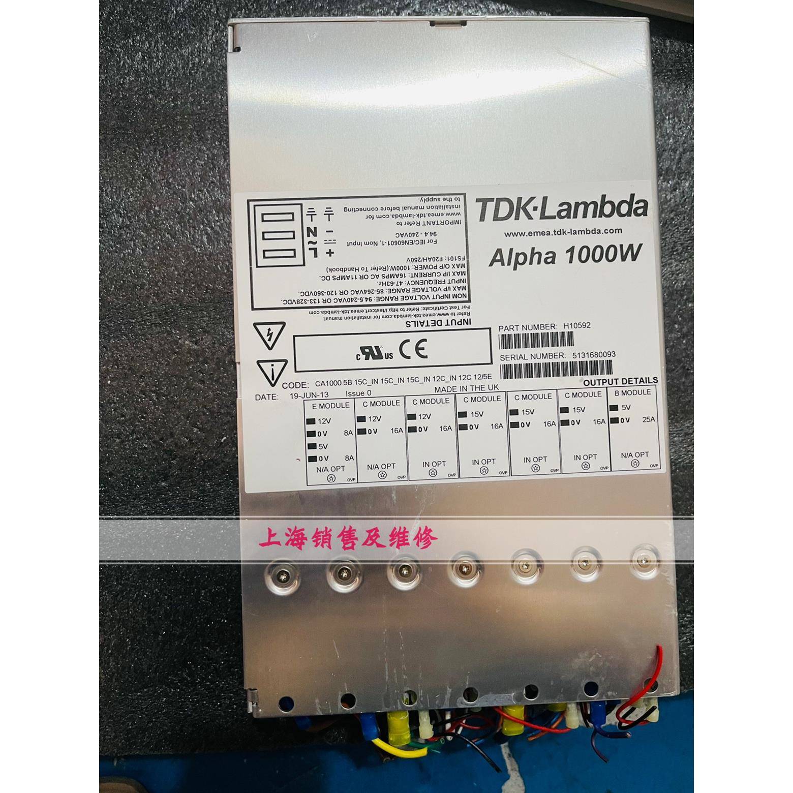 alpha1000W电源配置出售 维修CA1000 H10592询价