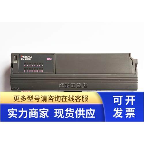 KV-R16R 原装进口基恩士KEYENCE 控制器 KV-R16R 现货销售