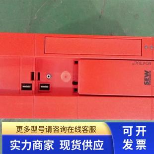 503 5A3 MC07B0040 00议价出 SEW变频器MC07B0040