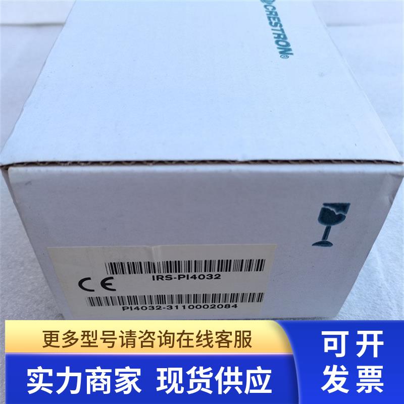*销售*全新原装快思聪CRESTRON 模块 IRS-PI4032 现货IRS-PI4032