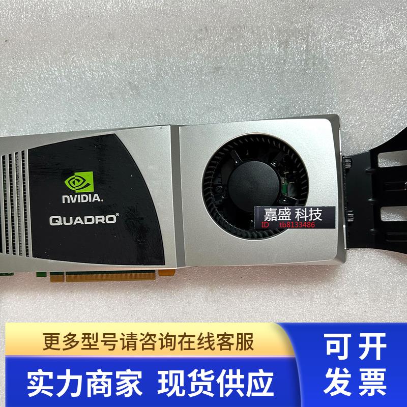 Quadro FX5800 4GB专业图形显卡 3D渲染CAD设计UG建模  实物图