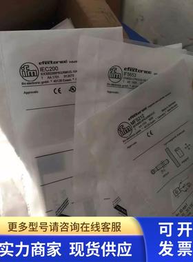 IFM传感器MFS212装产品只有-现货二十个