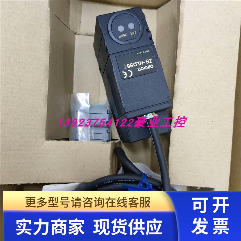 激光智能开关ZS-HLDS5TOMRON 光电传感器 质保 现货