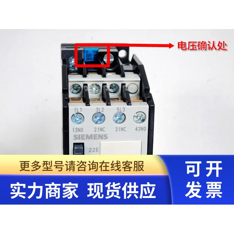 接触器3TB40 22E 10E 01E 3TB4022-0XM0/0XF0 220/110/24V全新