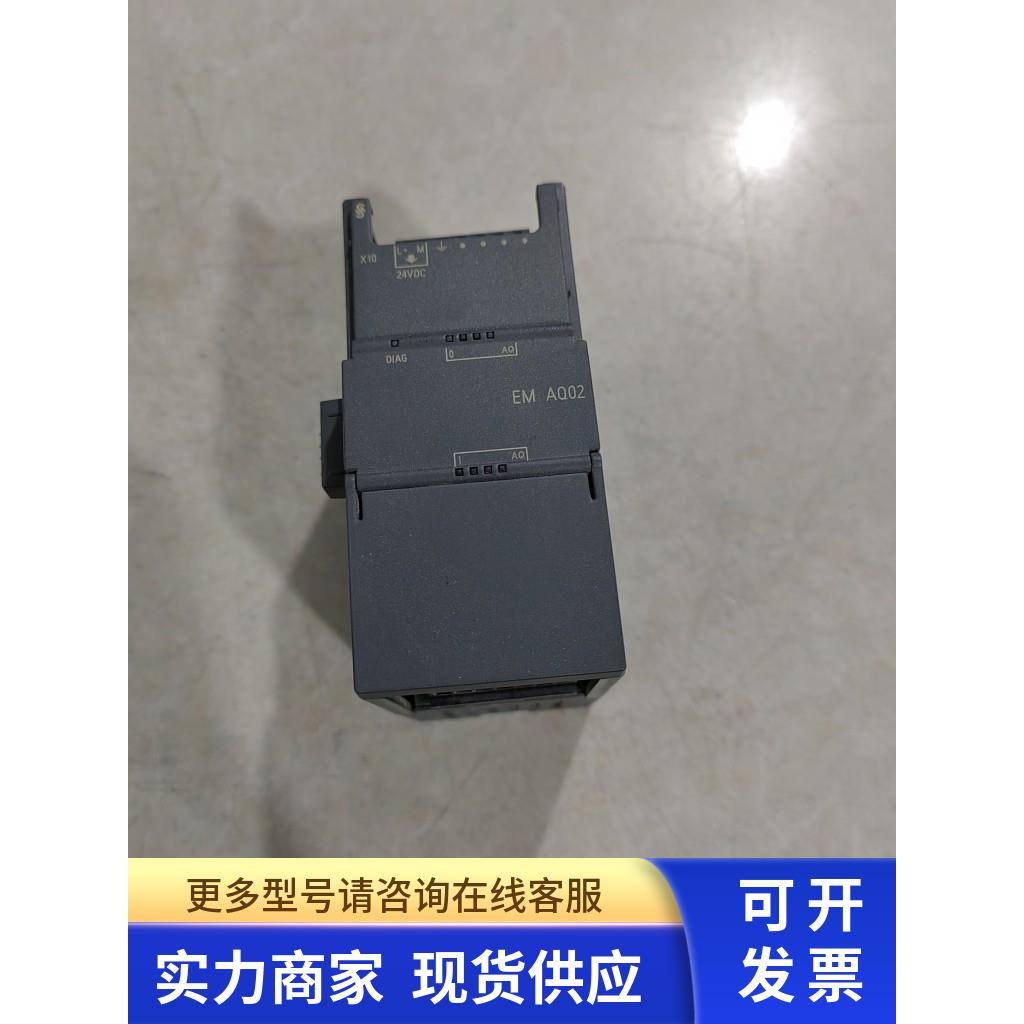 西门子PLC模块EM AQ02 6ES7 288-3AQ02-0AA0原装拆机实图 二手