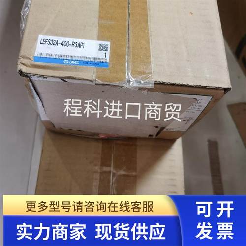 全新原装进口SMC电缸LEFS32A-400-R3AP1 现货