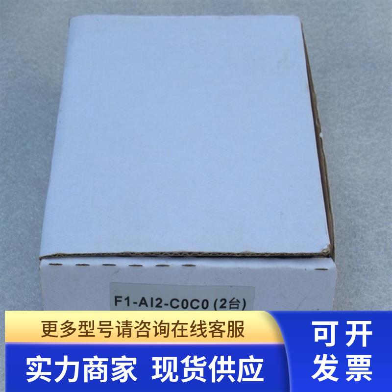 *现货销售*全新Maxonic万讯安全栅F1-AI2-C0C0 现货F1-A12-C0C0