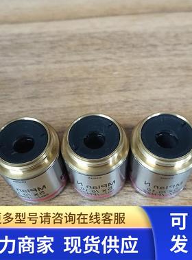 OLYMPUS奥林巴斯MPlan N 5X/0.10显微镜物镜5倍 95新