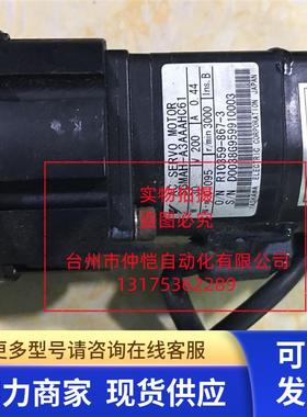 安川伺服电机SGMAH-A3AAAHC61 30W成色漂亮 测试包好 有质保 现货