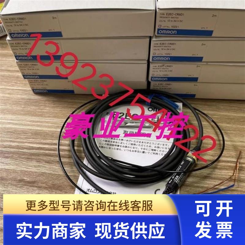 E2EC-C1R5D1.E2EC-CR8D1.E32-D36T.E3T-FL11.E3T-CD11/CT14