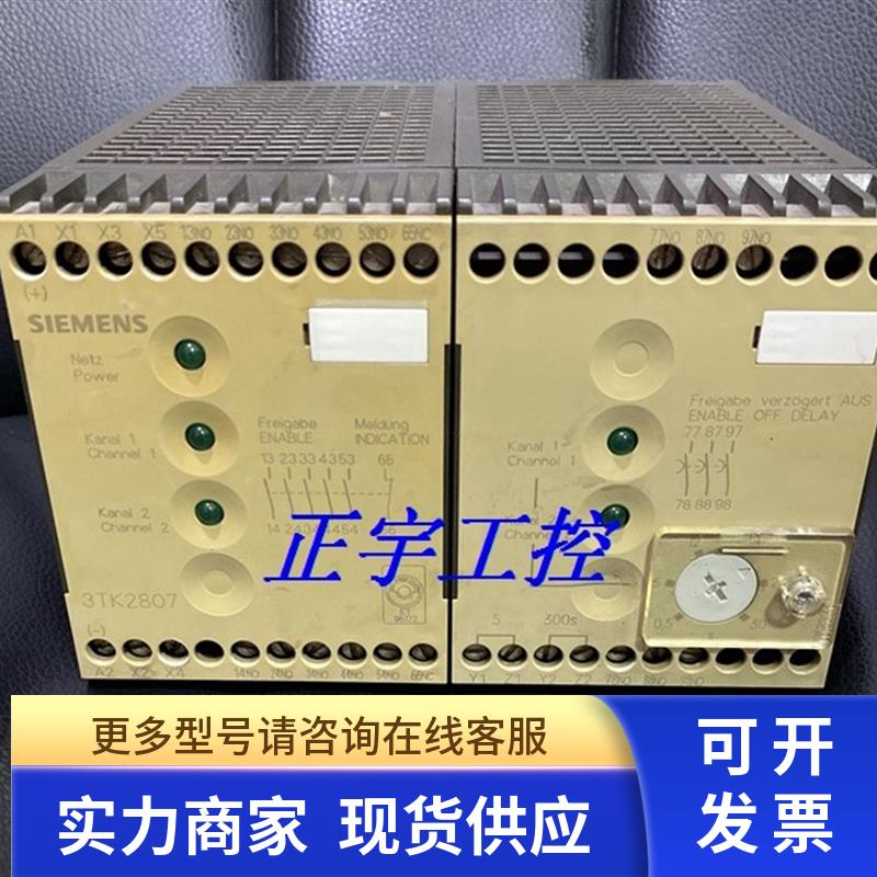原装正品3TK2807-0BB4安全继电器3TK2807-OBB4 现货 议价