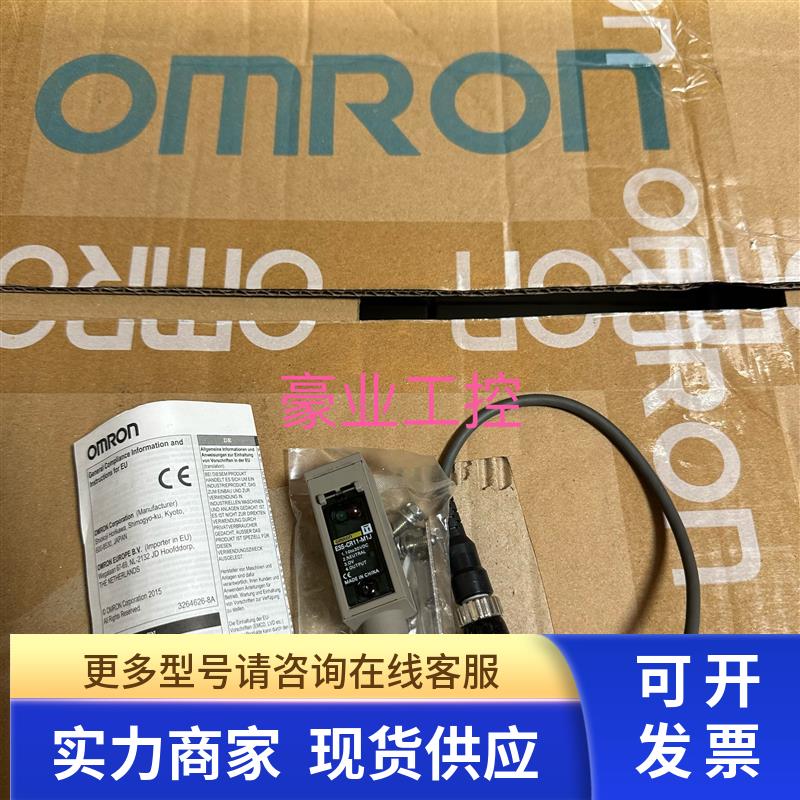 原装全新OMRON光电开关E3ZM-CL81H.E3XA-CC4A.E3ZM-R86.E3ZM-T86