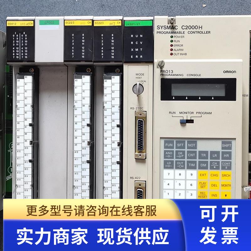 * C500-PS211-E II101 PRO13-E C2000-BC061 MR341-V2