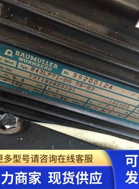 鲍米勒BAUMULLER伺服电机R43LP71-DS  BVS21L-7.5/15-31-224议价